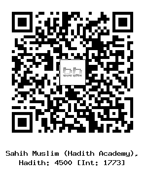 Hadith QR