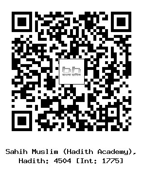 Hadith QR