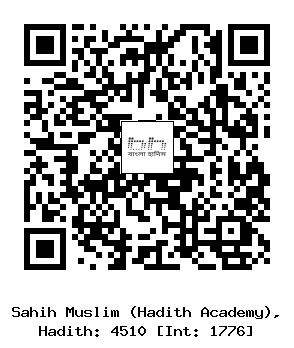 Hadith QR