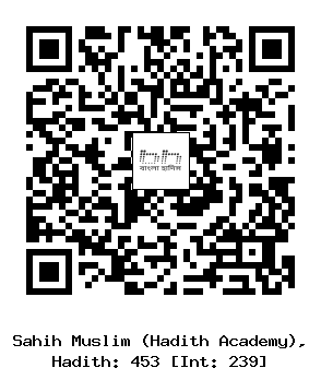 Hadith QR