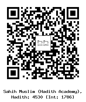 Hadith QR