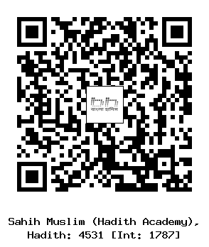 Hadith QR