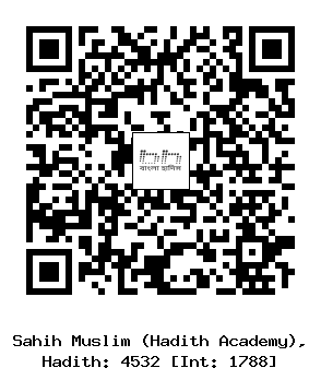 Hadith QR