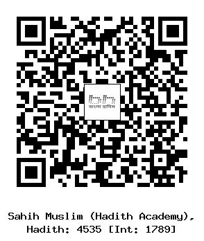 Hadith QR