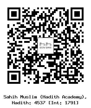 Hadith QR