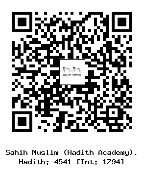 Hadith QR