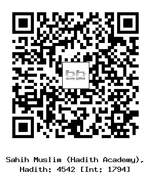 Hadith QR