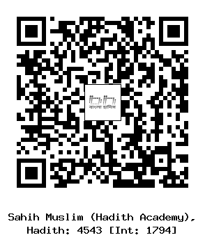 Hadith QR
