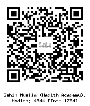 Hadith QR