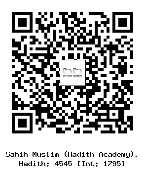Hadith QR