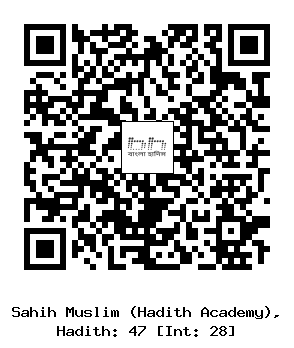 Hadith QR
