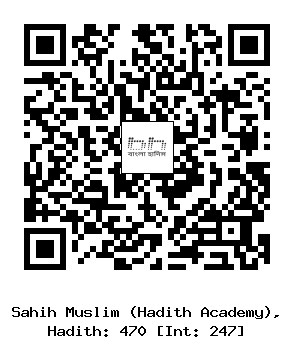 Hadith QR