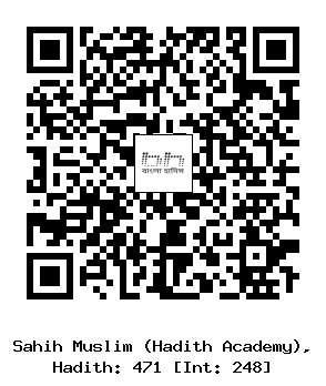 Hadith QR