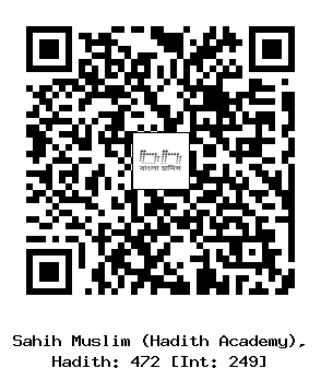 Hadith QR