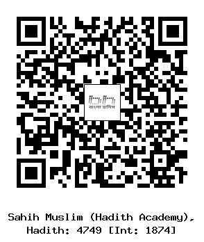 Hadith QR