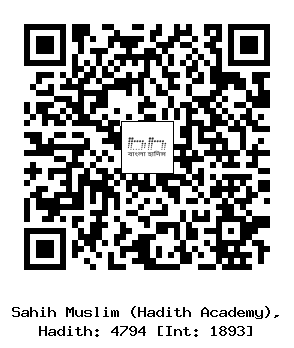 Hadith QR