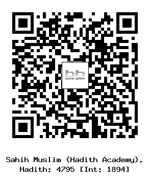 Hadith QR