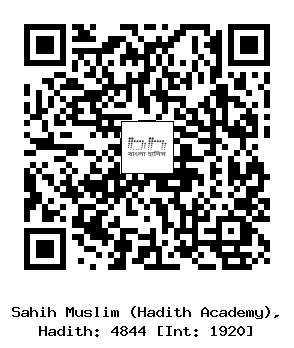 Hadith QR
