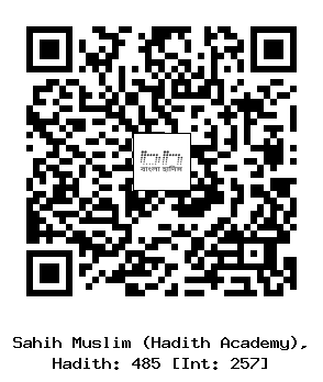 Hadith QR