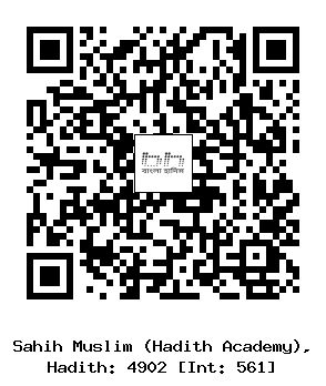 Hadith QR
