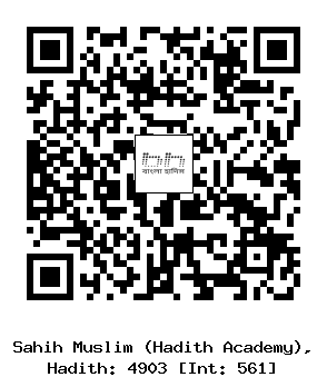 Hadith QR