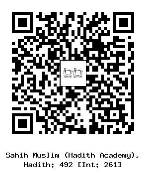 Hadith QR