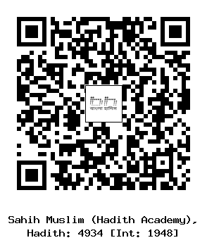 Hadith QR
