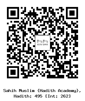 Hadith QR