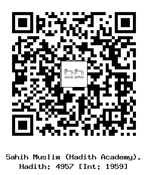 Hadith QR