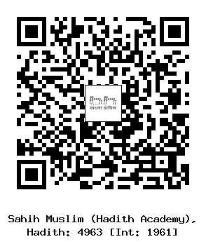 Hadith QR