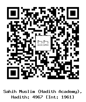 Hadith QR