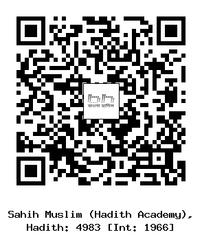 Hadith QR