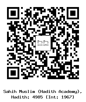 Hadith QR