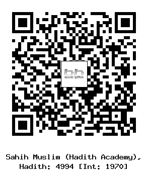 Hadith QR