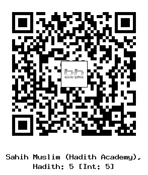 Hadith QR