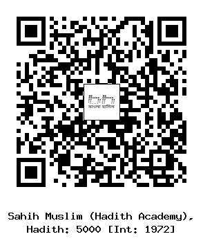 Hadith QR