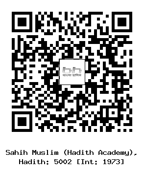 Hadith QR
