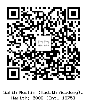 Hadith QR
