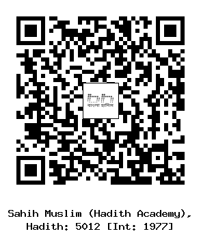 Hadith QR
