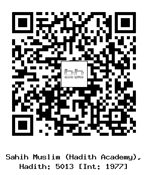 Hadith QR