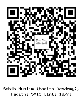 Hadith QR
