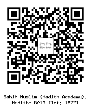 Hadith QR