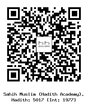 Hadith QR