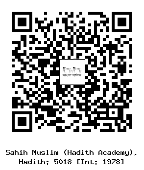 Hadith QR