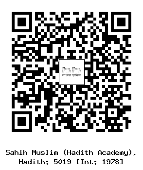 Hadith QR