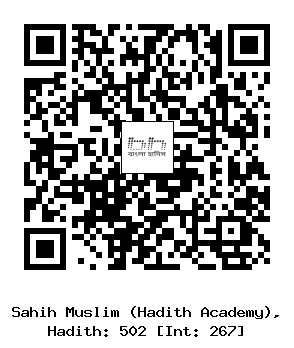 Hadith QR