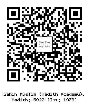 Hadith QR