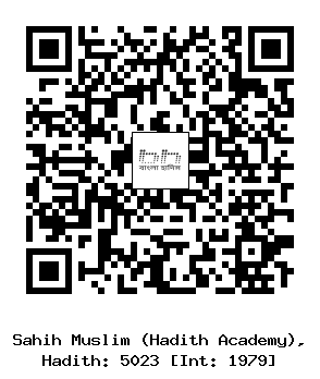 Hadith QR