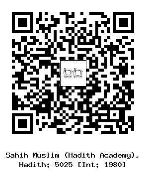 Hadith QR