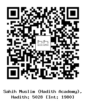 Hadith QR